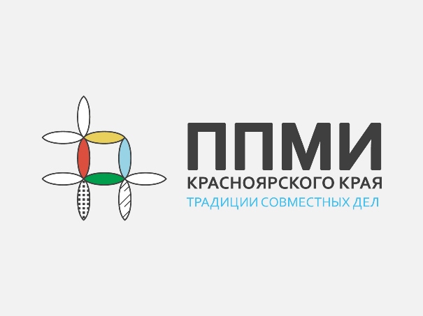 17 октября 2024 года в 16.00 часов в здании СДК п. Авда состоится собрание жителей по Программе поддержки местных инициатив на 2025 год..